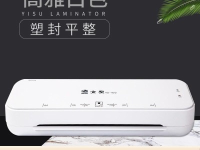 宜塑厂家直销A4白色塑封机422办公家用过塑机照片相纸热裱封塑机覆膜机量大直销