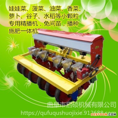 启硕机械 辣椒油葵播种覆膜机 四行花生播种盖膜机 谷子高粱施肥播种机