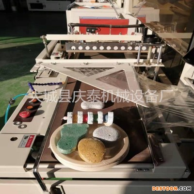POF对折膜包装机 化妆品包装盒覆膜机 热缩膜包装机械厂家
