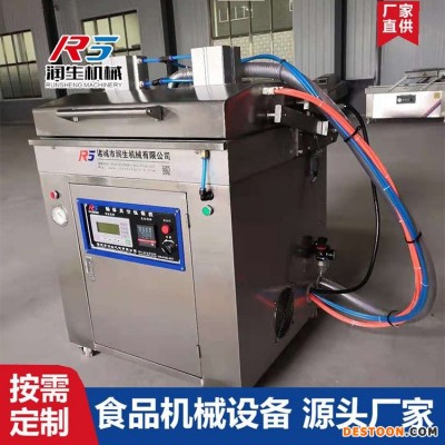 门店用贴体覆膜机 全自动贴体真空包装机 支持定制 生鲜贴体包装机 三文鱼贴体封装机