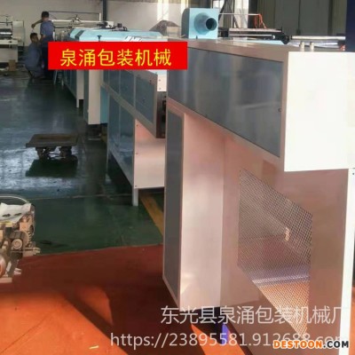 出售覆膜机 泉涌 全自动 半自动 预涂膜覆膜机 全自动复膜机