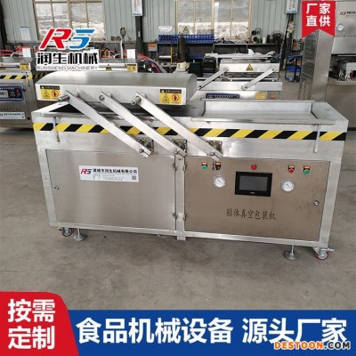 门店用贴体覆膜机 全自动贴体真空包装机 支持定制 生鲜贴体包装机 双室摇臂贴体封装机