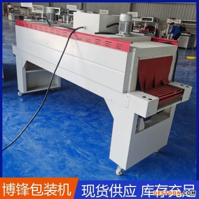 蔬菜水果热收缩覆膜机 面包食品包装全自动包装机封口机 博锋 L450 550型 热收缩包装机