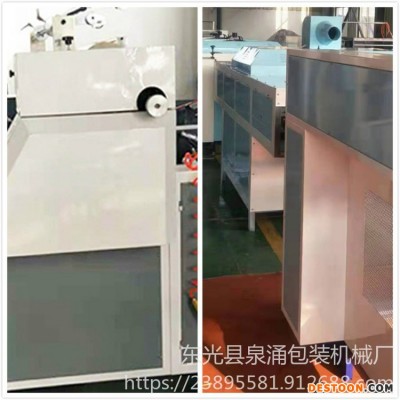 泉涌 预涂膜覆膜机 UV上光机 半自动预涂膜覆膜机 不停机送纸收纸涂覆膜机