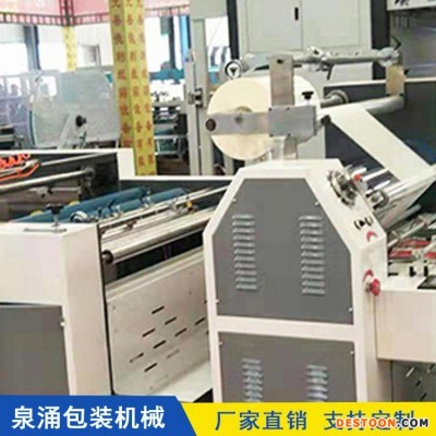 预涂膜覆膜机 半自动预涂膜覆膜机 泉涌 自动搭边自动割纸 瓦楞纸板覆膜机
