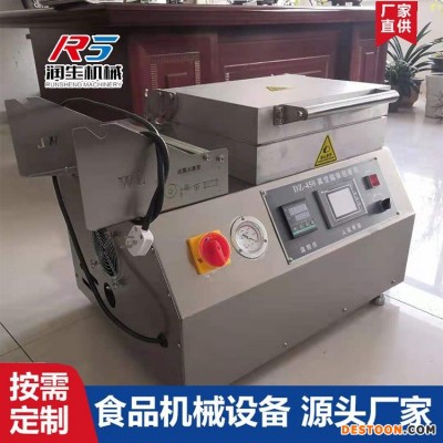 门店用贴体覆膜机 全自动贴体真空包装机 支持定制 小型贴体封装机