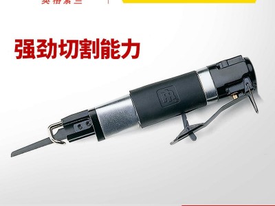 英格索兰 4429 气动往复锯