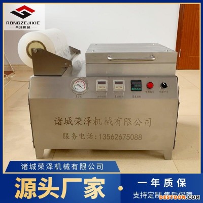 虾蟹贴体包装机供应 小型贴体包装机生产厂家 荣泽覆膜机定制
