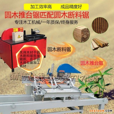 新型自动精密型圆木推台开板开料锯木工机械1/2/多片锯650板式多片锯大型 率1300板式模板多片锯 多功能板材开料锯