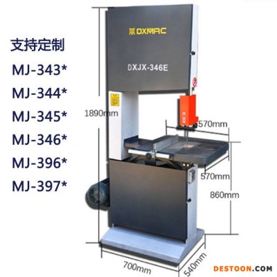 MJ345木工带锯机 定制MJ346弯料带锯机 木材异形开料