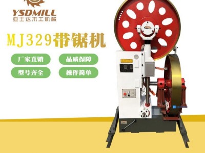 亚士达立式带锯机 立式锯床 立式全自动带锯床 立式数控带锯 中小型设备