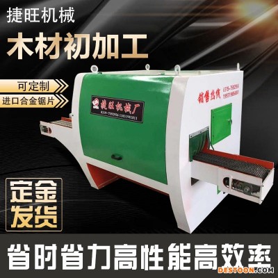 新型圆木多片锯 细木工板条多片锯 捷旺机械圆木开板锯 大直径重型推台锯 简单方便易操作现货供应