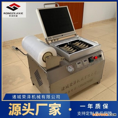 荣泽小型贴体包装机 牛排真空贴体包装机 贴体覆膜机价格