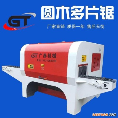 新型圆木锯 原木锯木工机械开料锯1米2米3米4米圆木推台锯原木带锯机直销