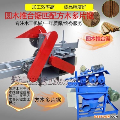 全自动板式多片锯板400模板自动精密型100/200/400型号齐全两三轴方木多片锯精密型圆木推台开板开料锯