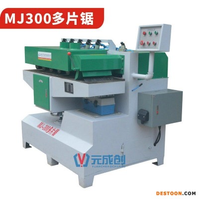MJ300木方多片锯 木线加工机械 台面可以调高低 多片锯订造厂家