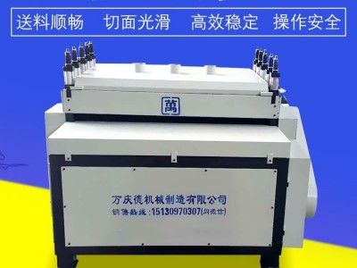 全封闭板式多片锯1300型 板材自动分条多片锯  厂家直供