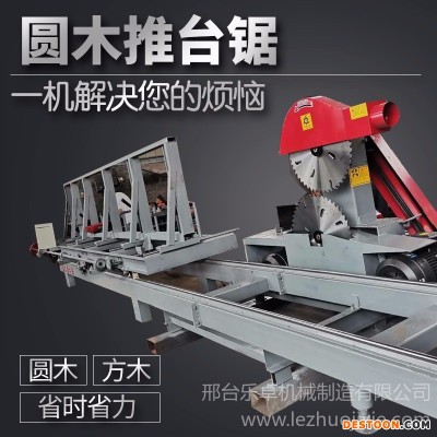 1-6米 圆木多片锯 木工开料锯 圆木开板锯圆木推台锯方木多片锯厂家直供