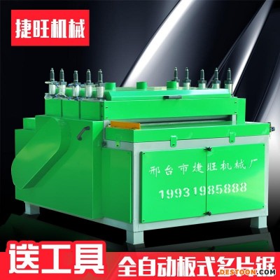 重型板式多片锯 方木简易多片锯 全自动板材专用多片锯 1300板式开条开片锯