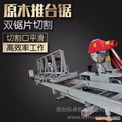 1-6米 圆木多片锯 木工开料锯 圆木开板锯圆木推台锯方木多片锯推台锯