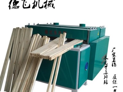 木板多片锯A木板多片锯木工机械