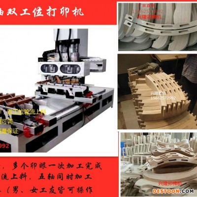 兴隆数控专业生产 卯榫机 榫槽机 打卯机 开榫机 带锯机 燕尾机 斜肩机 木工车床