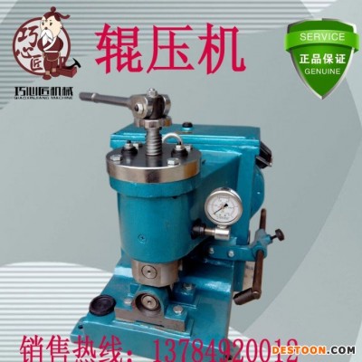 417型辊压机带锯机 液压滚压机 木工带锯条辊压机 修锯机压剧机厂家