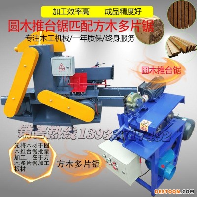 1.5米40头自动精密型圆木推台开板开料锯木工机械两三轴小型多片锯全两三轴方木多片锯精密型圆木推台开板开料锯