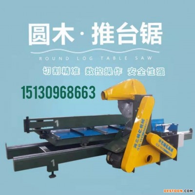 河北林亿机械 圆木推台锯  推台锯厂价直销 批发多片锯 圆木开片锯
