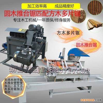 定制3米40头自动精密型圆木推台开板开料锯200宽方木多片锯断料锯推台开板开料锯400/600模版实木小型多片