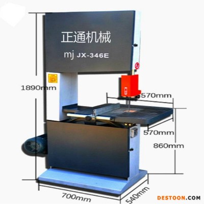 立式开料锯/PVC管材开料切割树脂产品带锯机