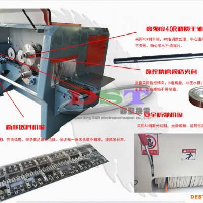 大型多片锯 圆木多片锯含上门安装调试