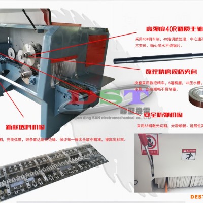 圆木多片锯|原木多片锯厂家报价