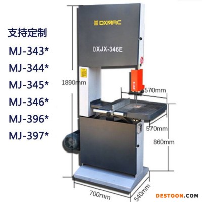 正通2021新款MJ345木工带锯机异形加工多种型号定做款