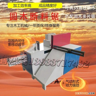 大型木工小型推台锯多片锯木工带锯机械实木模板800直径圆木断料分段模板锯800型号断料锯圆木