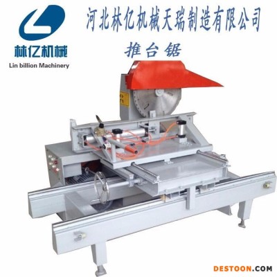 批发销售新型推台锯 原木推台锯 圆木推台锯价格 带锯 多片锯 支持定做