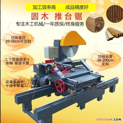 定制3米40头自动精密型圆木推台开板开料锯滚筒式可选配100-400方木多片锯自动精密型圆木推台开板开料断料锯