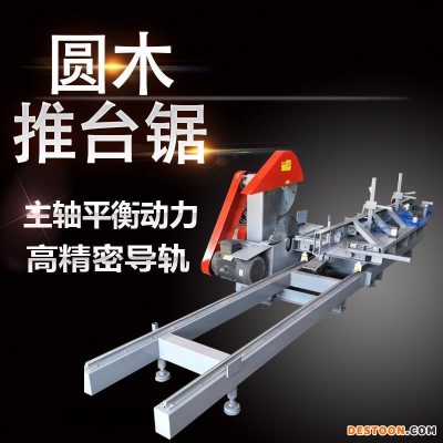 林亿新型圆木推台锯 多片锯 木工锯 推台锯 支持定做 可