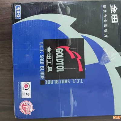 厦门中锯品质亚克力锯片，相框锯片255*100T台湾金鹰多片锯锯片