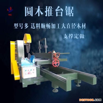 湖南木工推台锯 推台锯厂家 推台锯价格 圆木推台锯 多片锯 厂价直销