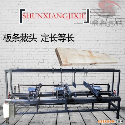 大型双端齐头锯 多片锯等长断木锯 小型板条齐边锯
