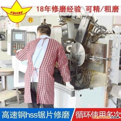多片锯锯片掉齿维修 推台锯锯片整平 磨齿 江苏19年生产工厂