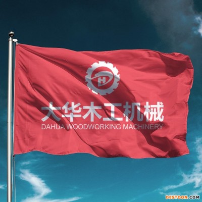 板材多片锯厂家 大之华木工机械 大量现货速度发货！！ 工厂直供！！欢迎来厂考察！！报销来回路费！！