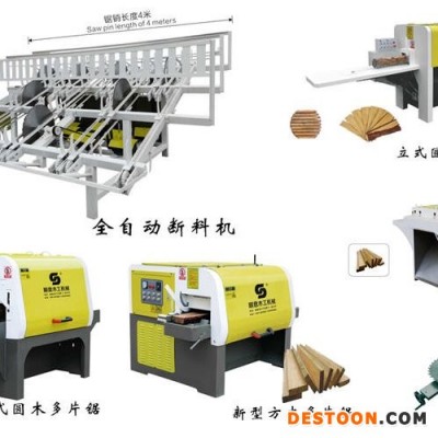 圆木多片锯MJBW4-14