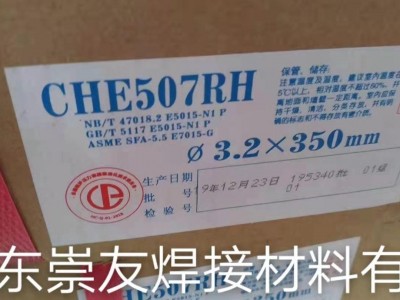 现货哈尔滨市炭弧气刨碳棒 12x355镀铜碳棒 B5512碳棒 D256耐磨直销焊材包邮