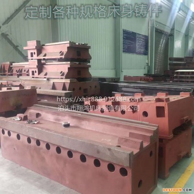 机床铸件 斜车车床床身底座铸造加工 圆锯机机床底座铸件 异型件定制  球墨铸造