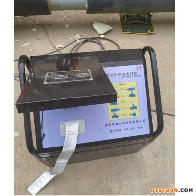 液压pe热熔机厂家 刨边器 电熔焊机维修 山东创铭