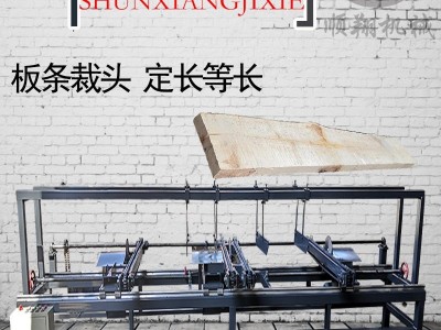 河北木工齐头锯机械厂家 板材双端齐头锯 大型双端齐边锯