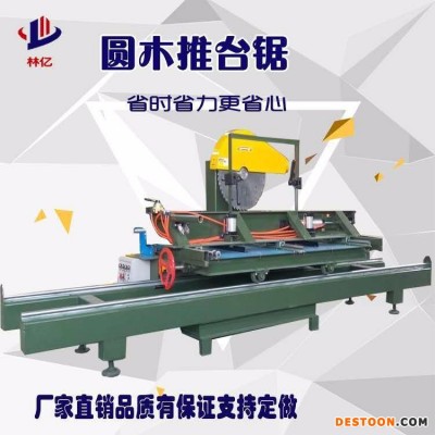 全自动推台锯 推台锯价格 简易推台锯 木工推台锯批发 推台锯厂价直销