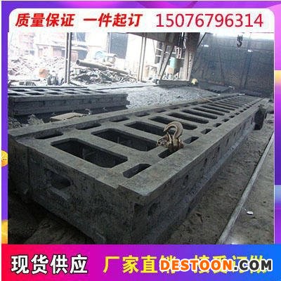 大型机床铸件厂家 斜车车床床身 底座 铸造床身 圆锯机机床底座铸件 球墨铸造 异型铸件加工来图定制